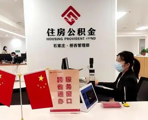 淮北离职后公司不给转公积金怎么办（离职后公司不给转社保怎么办）